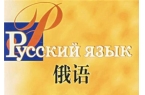提供忠实表达翻译