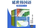 翻译质量审核表